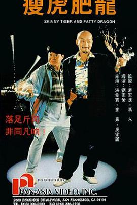 《情事》剧照