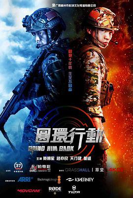 《隐藏的面孔》海报